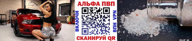 это как зайти  как найти наркотики  Чудово  Альфа ПВП мука  гидра ссылки 