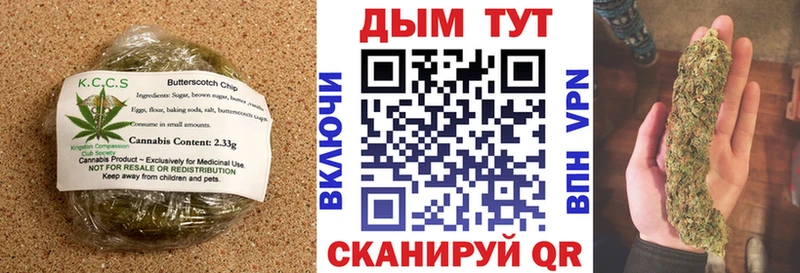 Cannafood марихуана  Чудово 