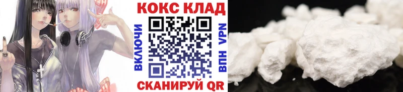 наркота  Чудово  Кокаин Columbia 