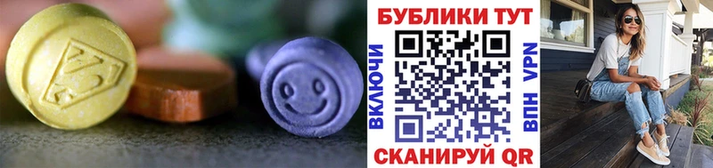 Экстази DUBAI  хочу   Чудово 