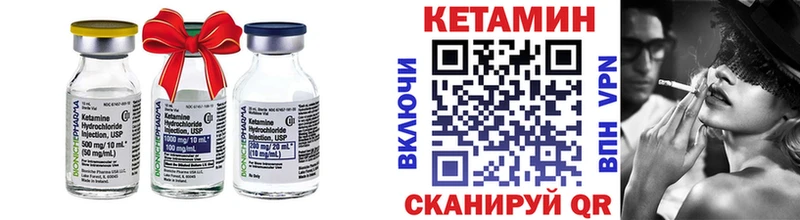 КЕТАМИН VHQ  Чудово 