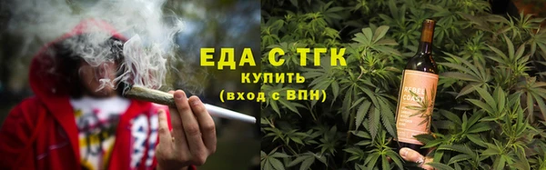 COCAINE Арсеньев