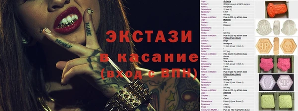 Альфа ПВП Армянск