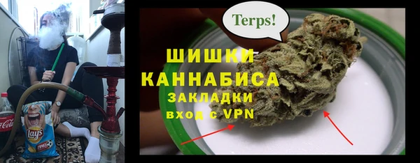 COCAINE Арсеньев