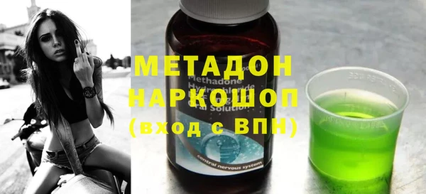 COCAINE Арсеньев