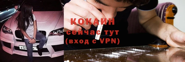COCAINE Арсеньев