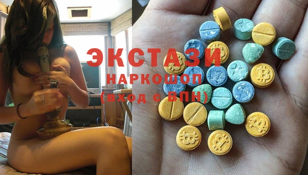 Альфа ПВП Армянск