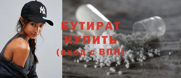 Альфа ПВП Армянск