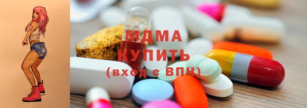Альфа ПВП Армянск