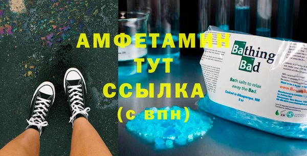 Альфа ПВП Армянск