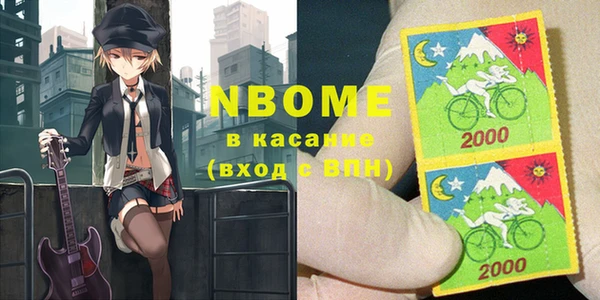 Альфа ПВП Армянск