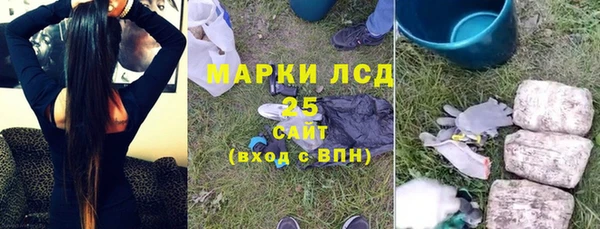 COCAINE Арсеньев