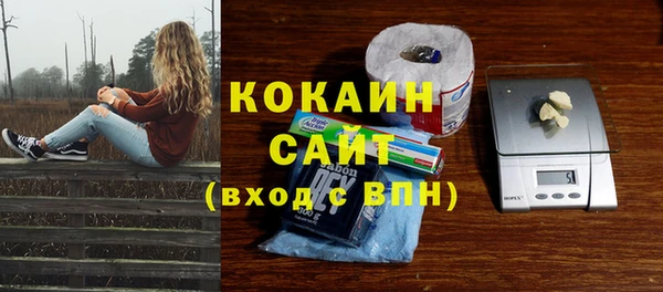COCAINE Арсеньев