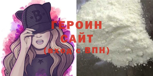 COCAINE Арсеньев
