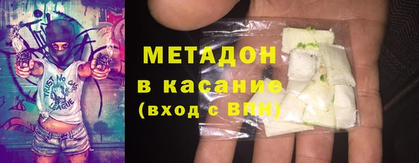 сатива Аркадак