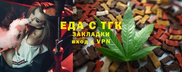 сатива Аркадак