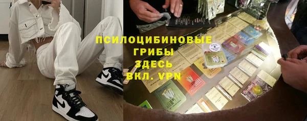 COCAINE Арсеньев