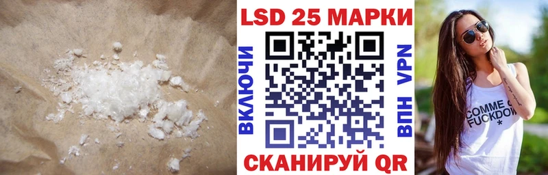 Лсд 25 экстази кислота  Чудово 