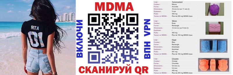 цены   Чудово  KRAKEN ТОР  МДМА crystal 