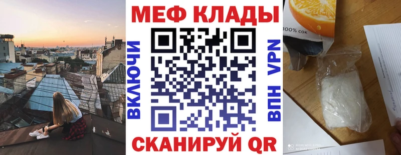 Мефедрон мяу мяу  Чудово 