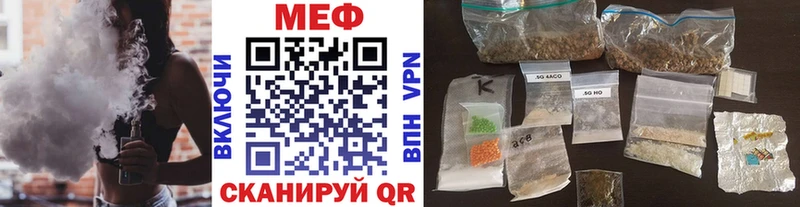 Меф кристаллы Чудово