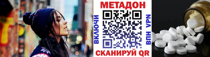 МЕТАДОН мёд  закладки  Чудово 