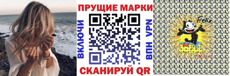 Марки 25I-NBOMe 1500мкг  сколько стоит  Чудово 
