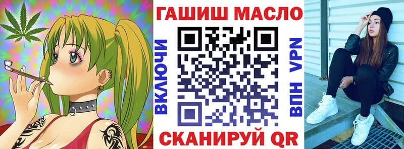где можно купить   Чудово  мега как зайти  ТГК концентрат 